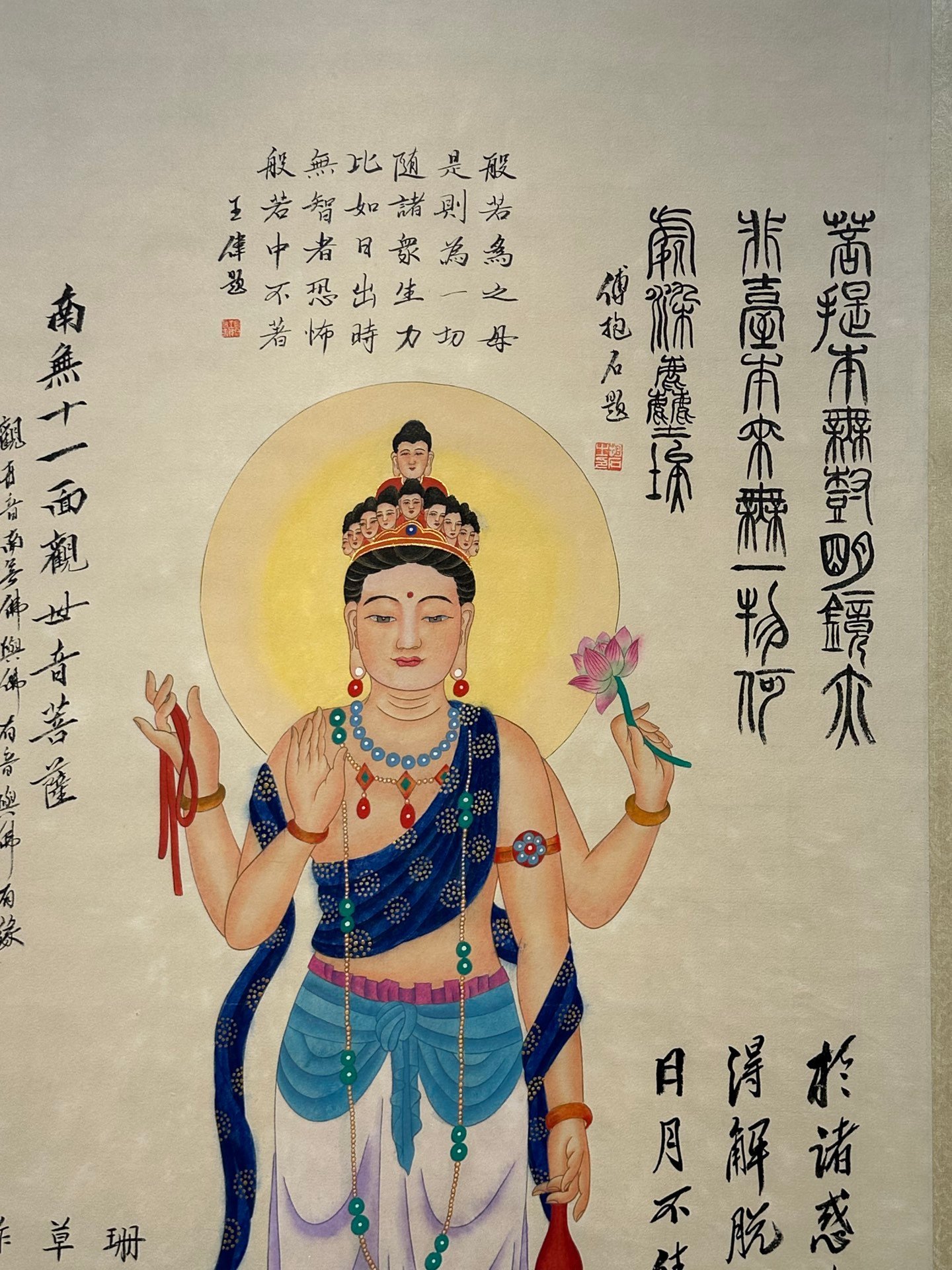 Chinese scroll painting Zhang Daqian