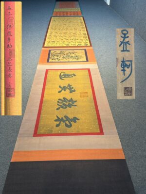 Chinese scroll painting Mencius