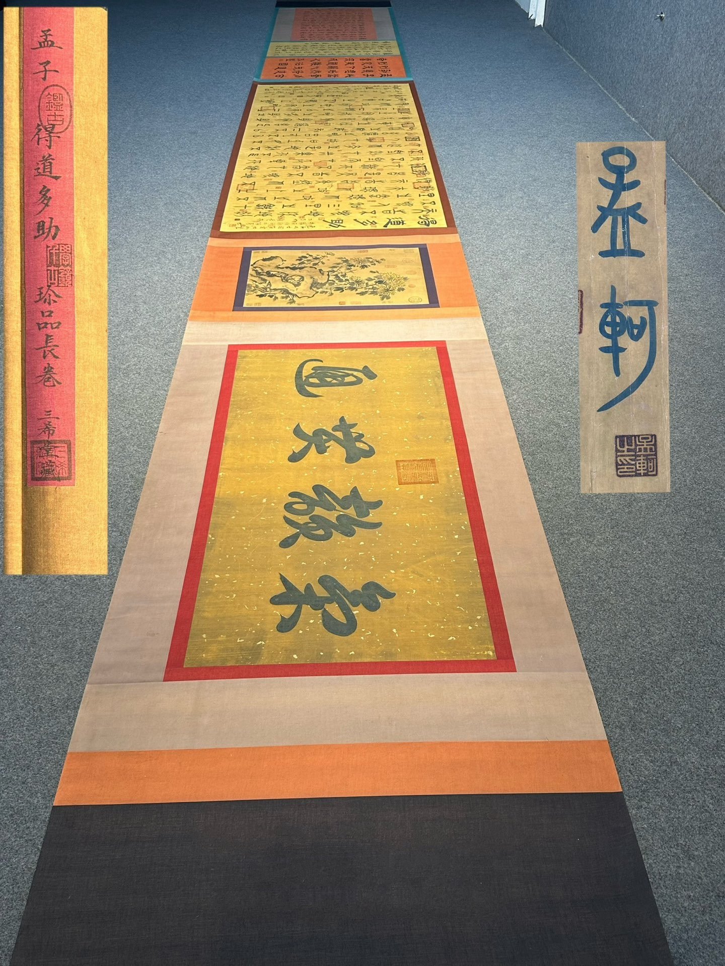 Chinese scroll painting Mencius