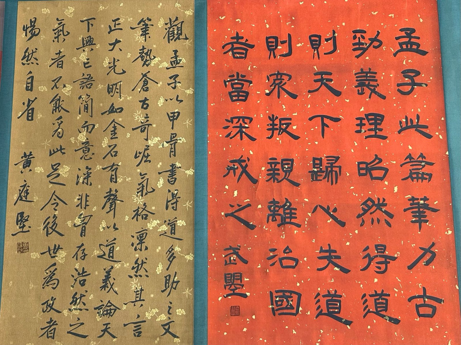 Chinese scroll painting Mencius