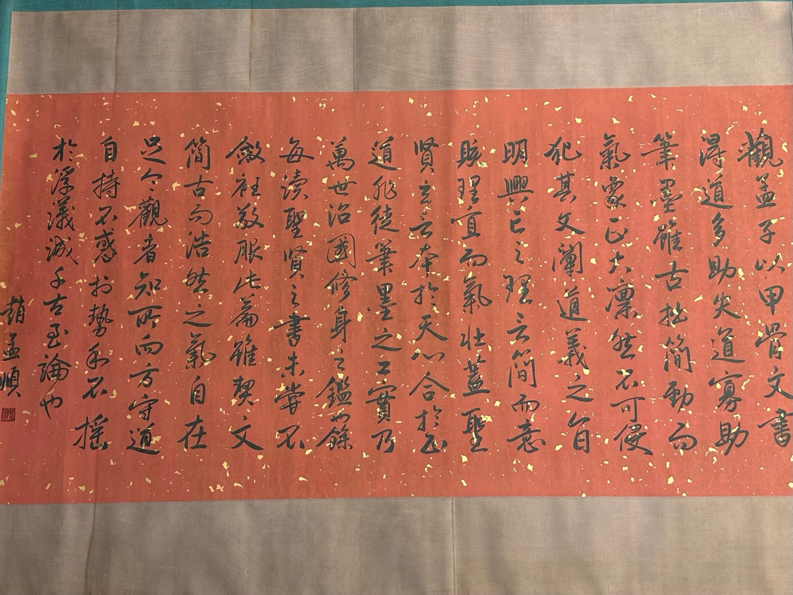 Chinese scroll painting Mencius