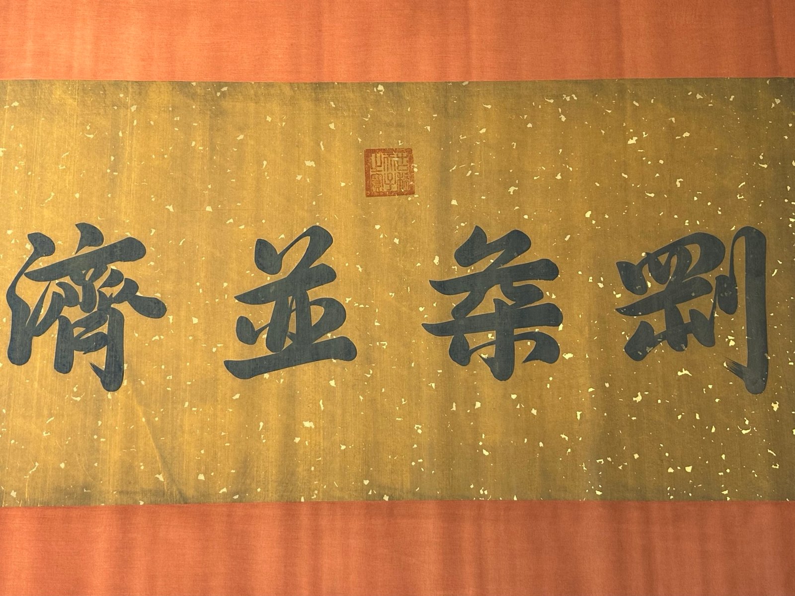 Chinese scroll painting Laozi