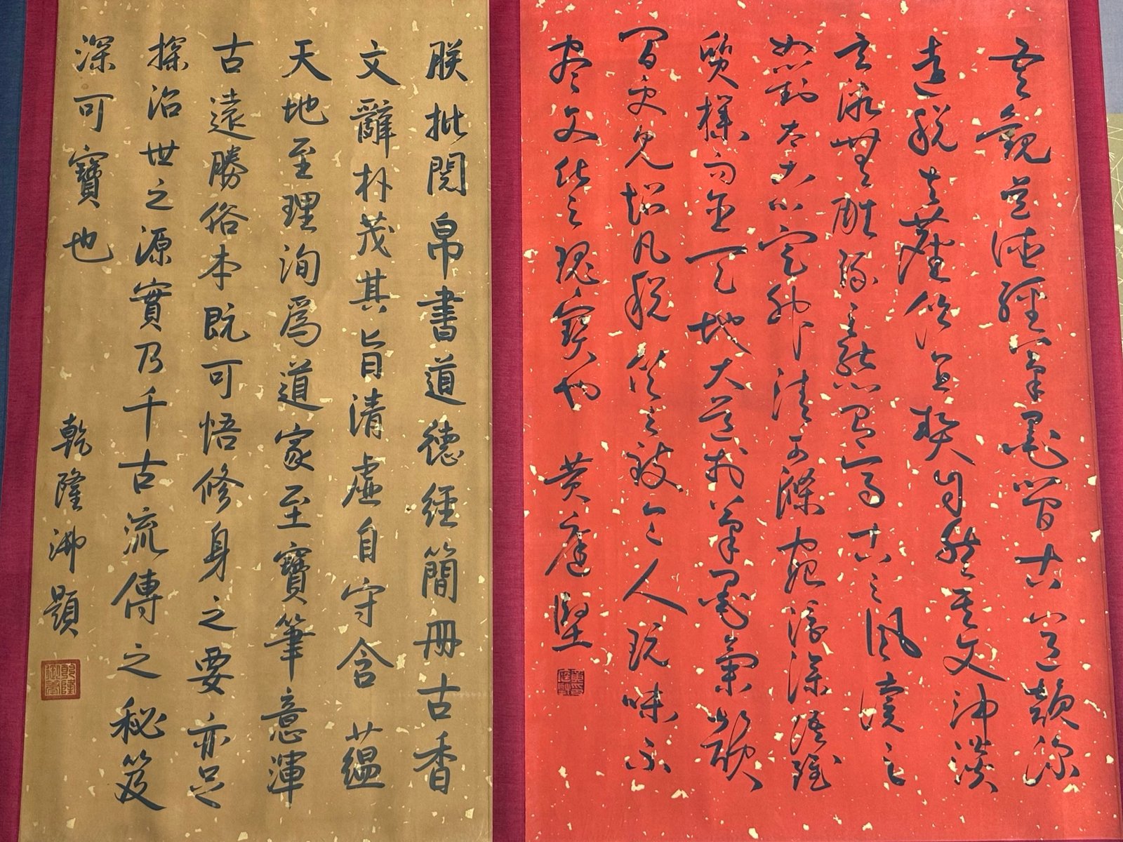 Chinese scroll painting Laozi