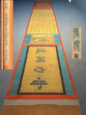 Chinese scroll painting Sun Bin