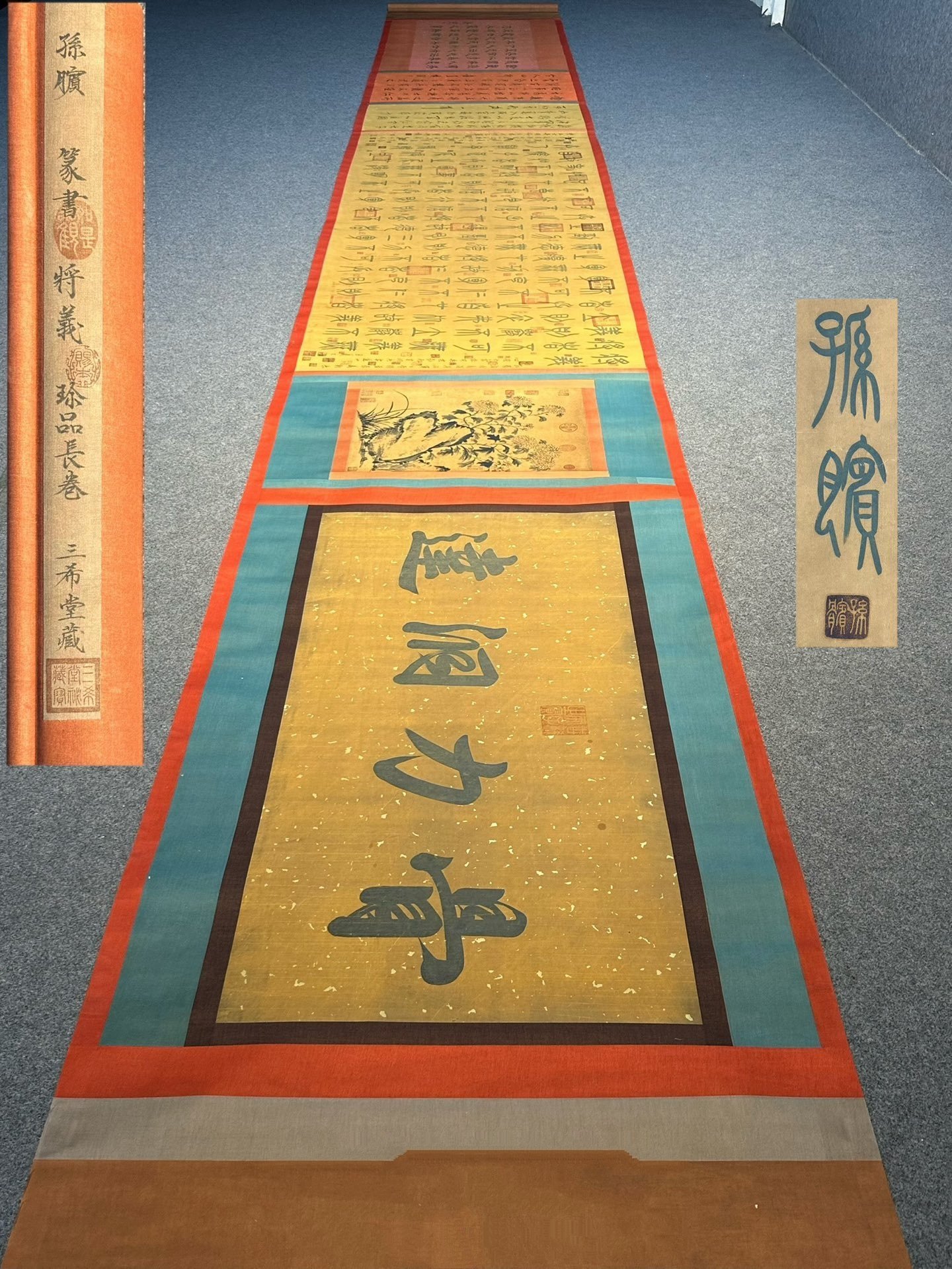Chinese scroll painting Sun Bin