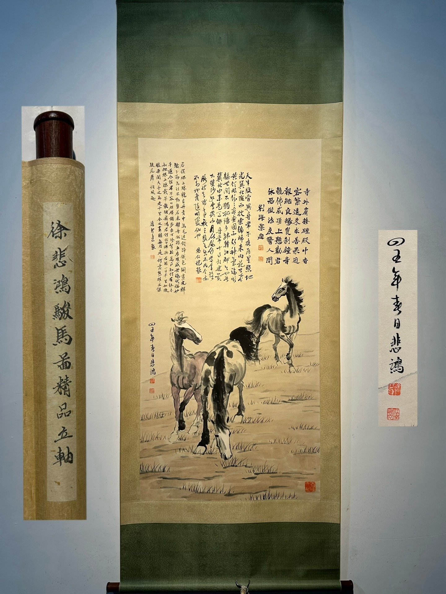 Chinese scroll painting Xu Beihong