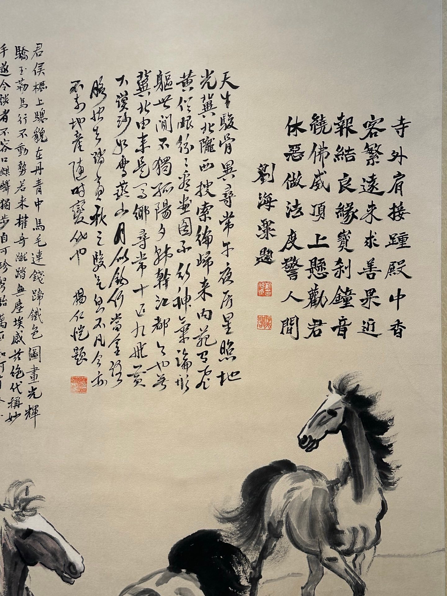 Chinese scroll painting Xu Beihong