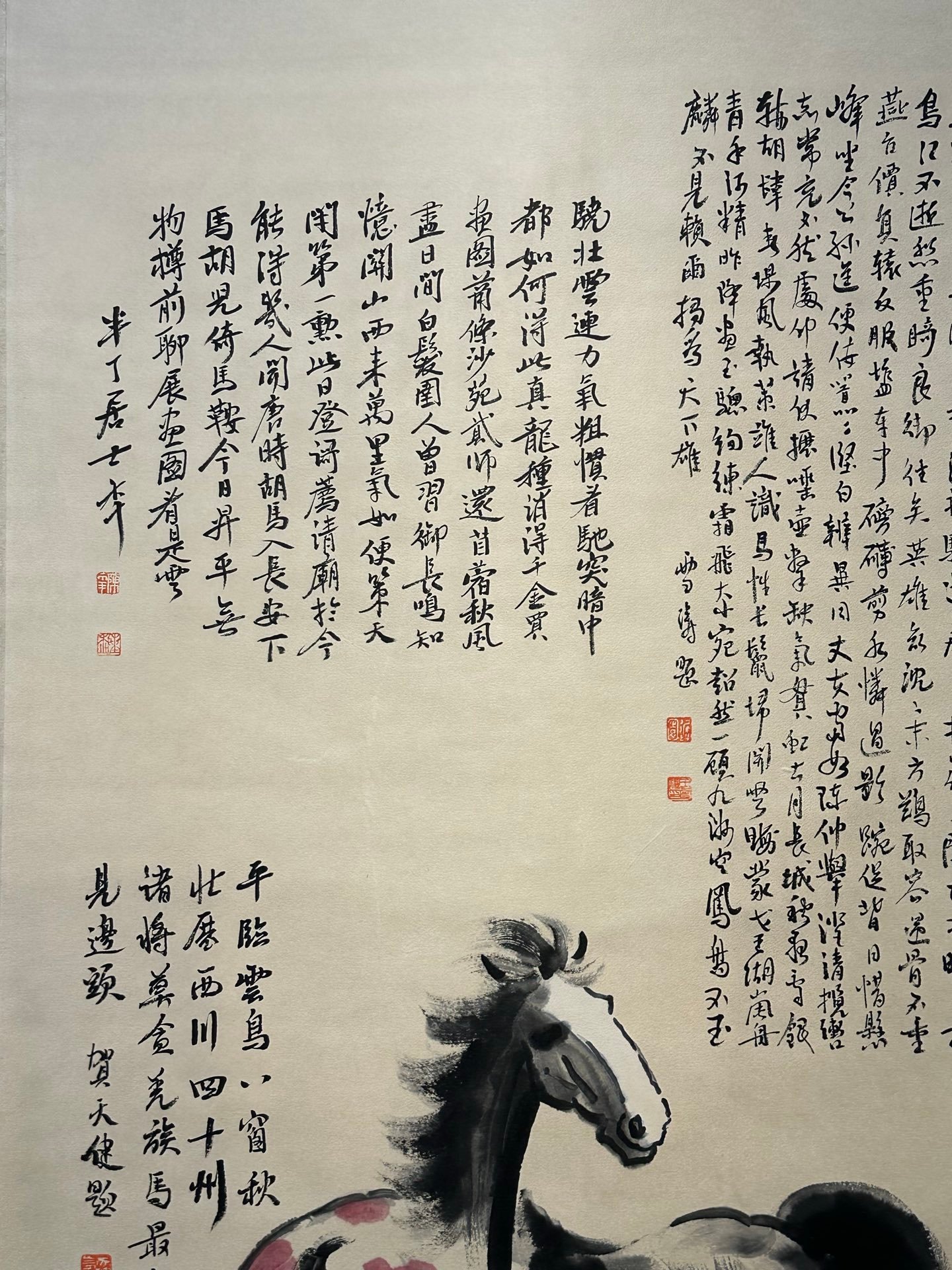 Chinese scroll painting Xu Beihong
