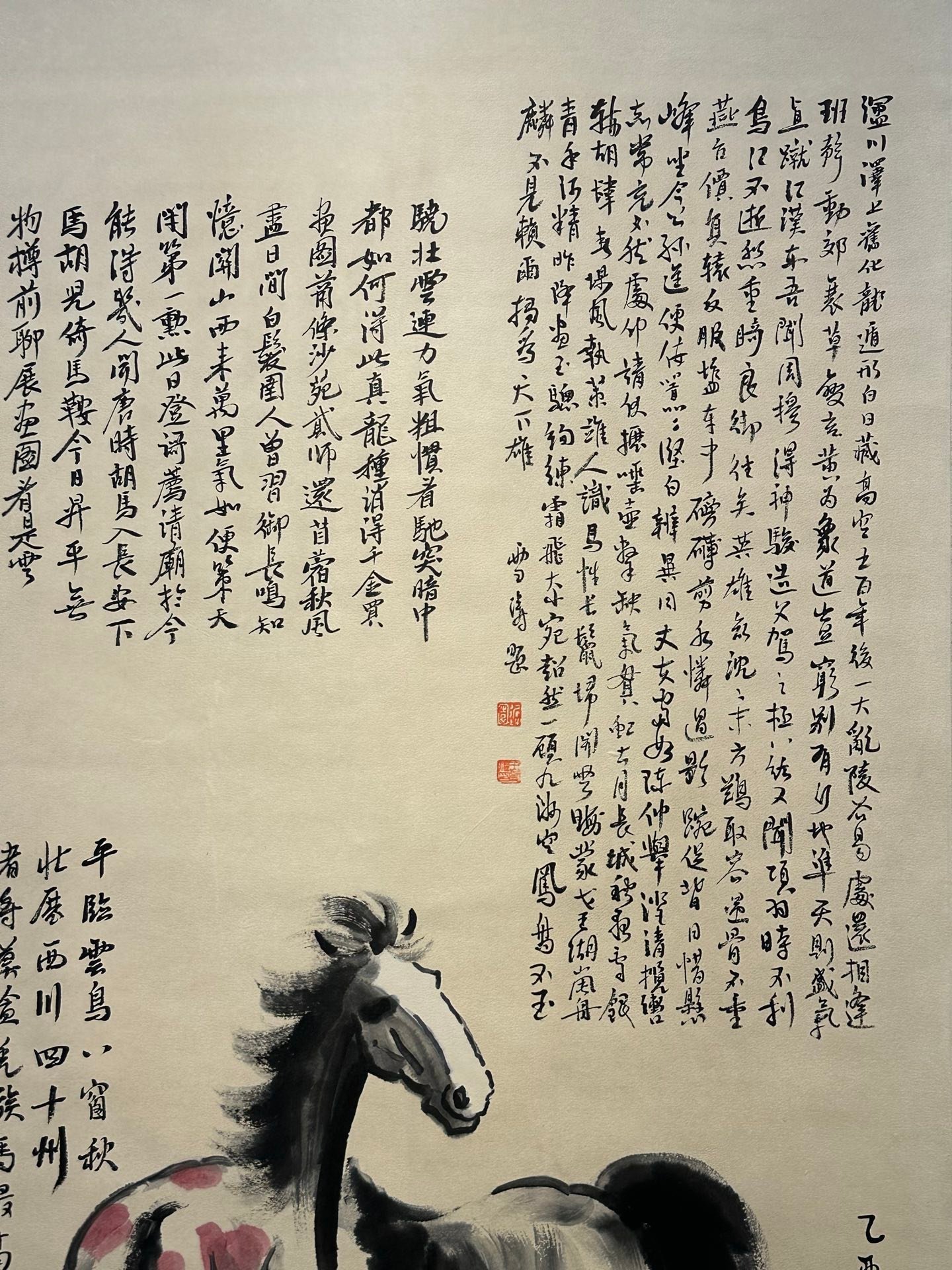 Chinese scroll painting Xu Beihong