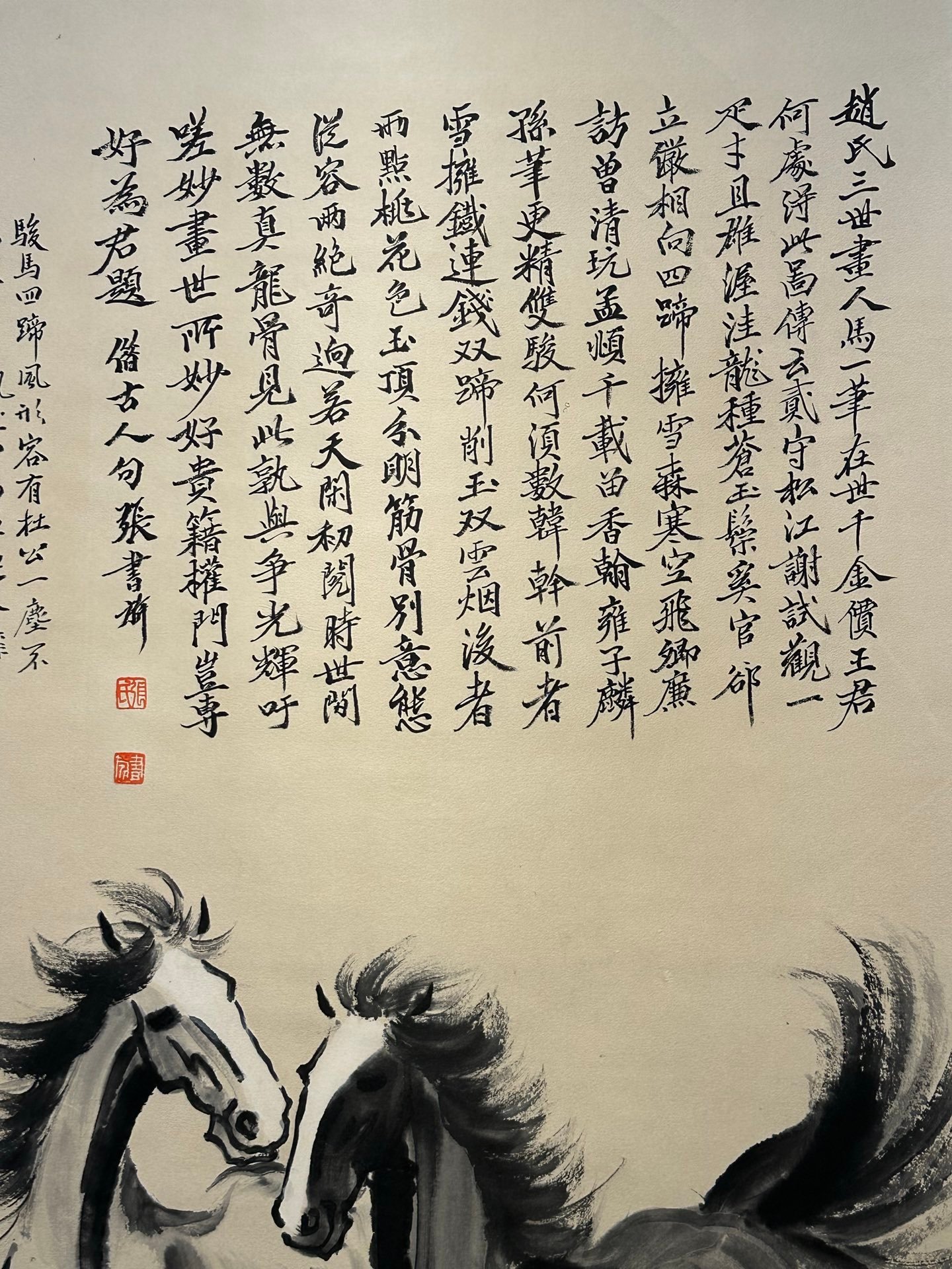 Chinese scroll painting Xu Beihong