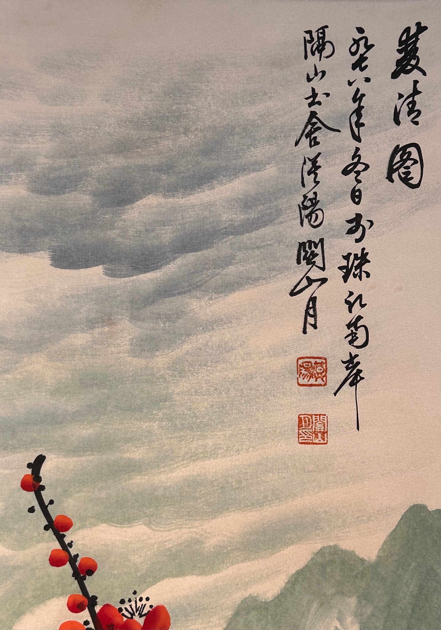Chinese scroll painting Guan Shanyue