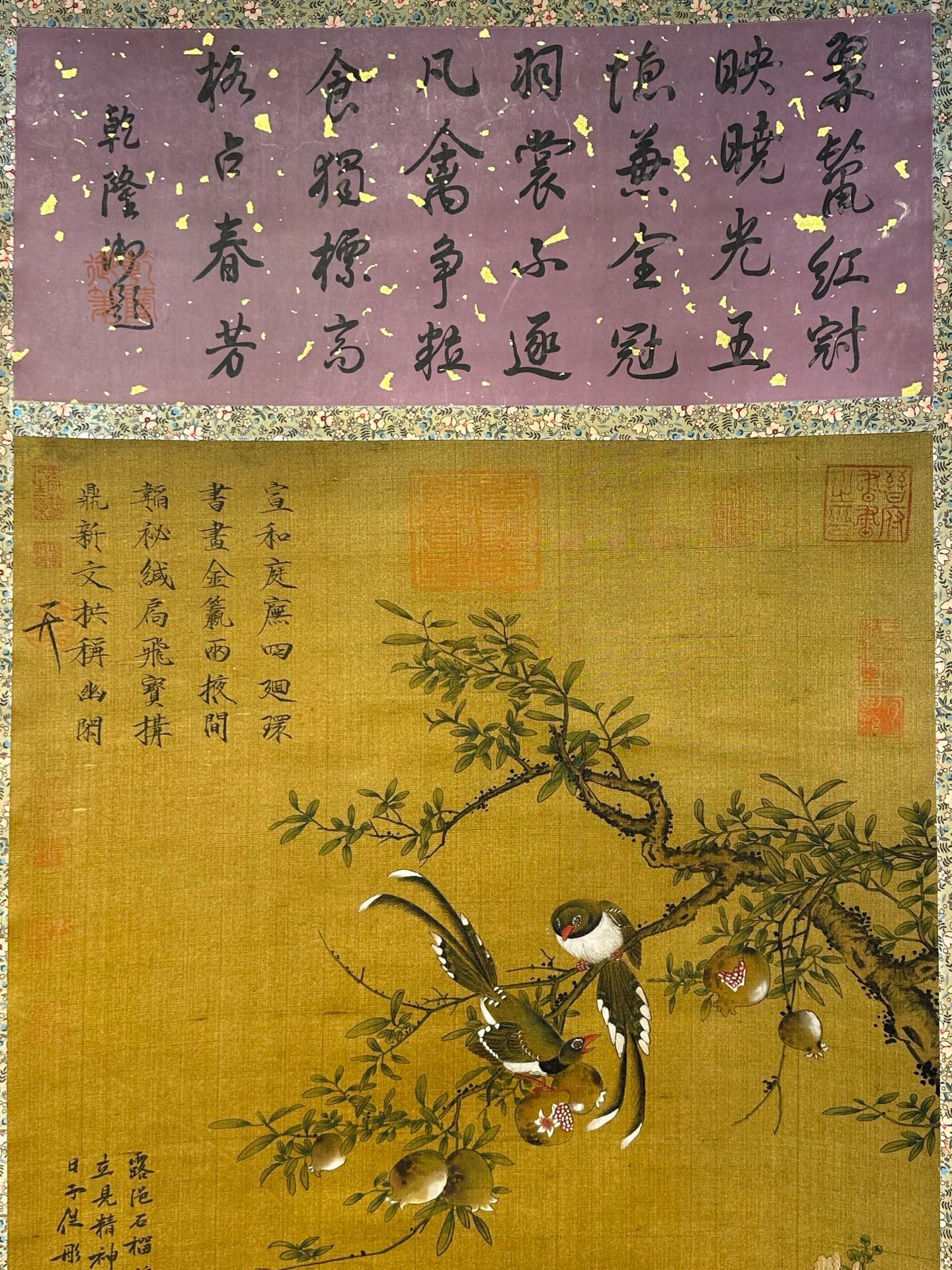Chinese scroll painting Song Huizong