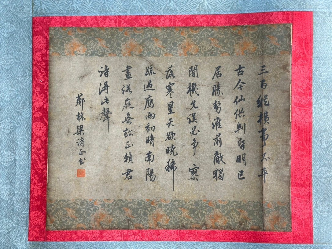 Chinese scroll painting Zhou Wenju