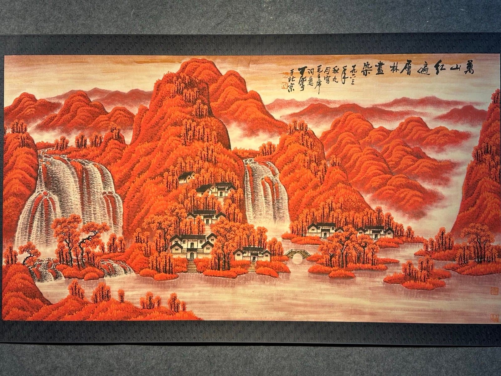 Chinese scroll painting Li Keran