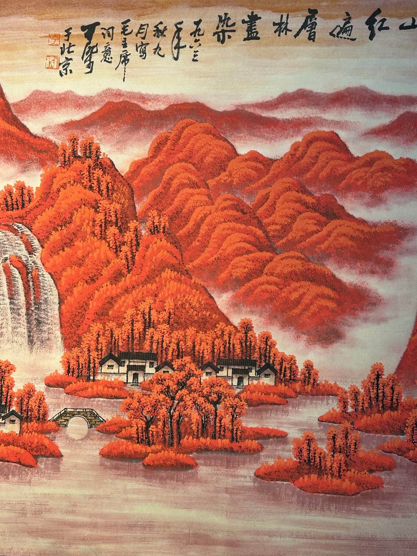 Chinese scroll painting Li Keran