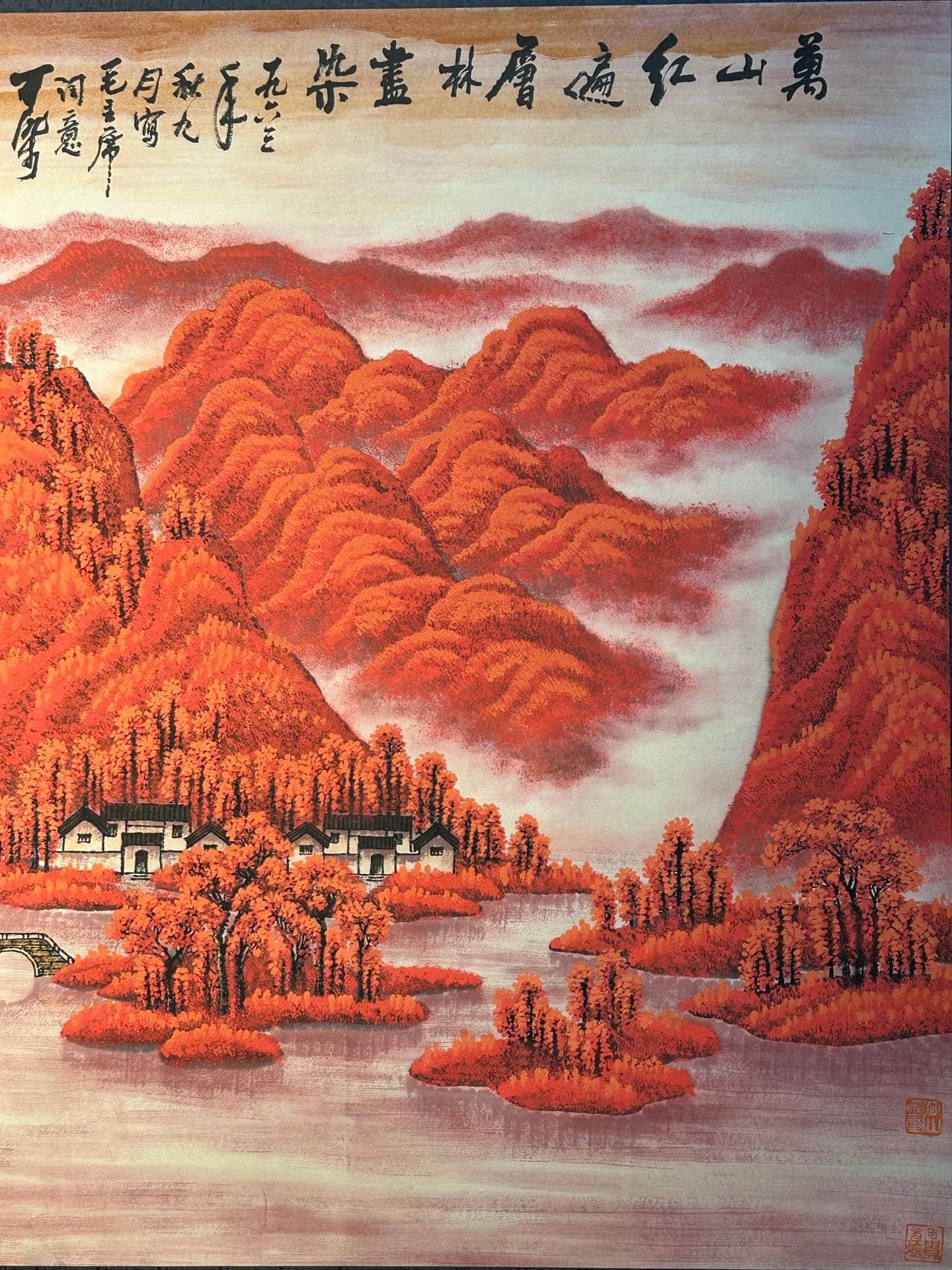 Chinese scroll painting Li Keran