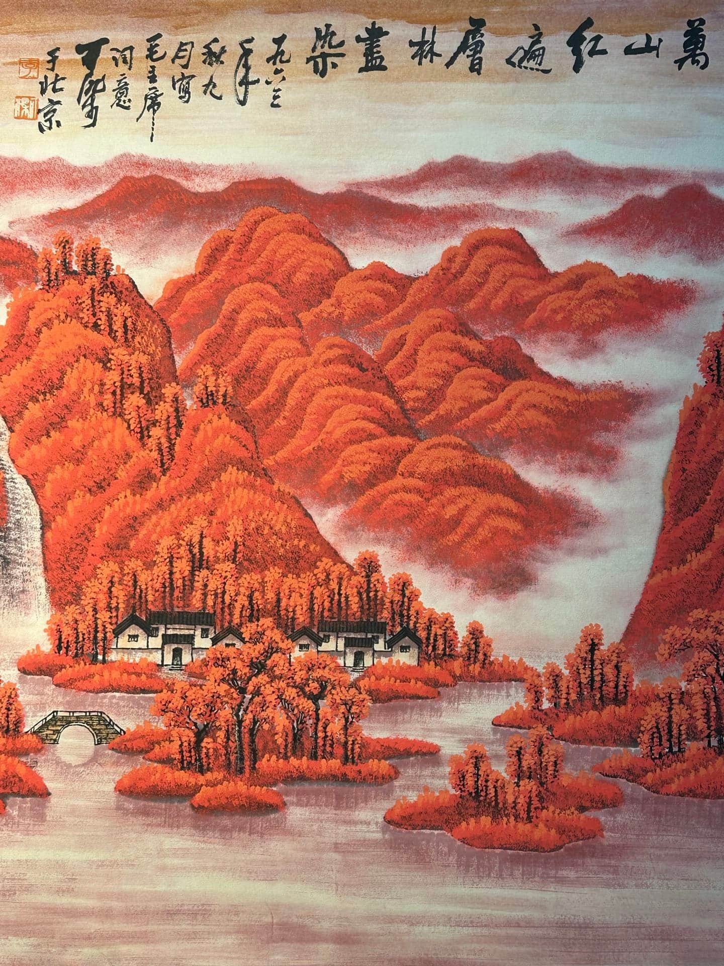 Chinese scroll painting Li Keran