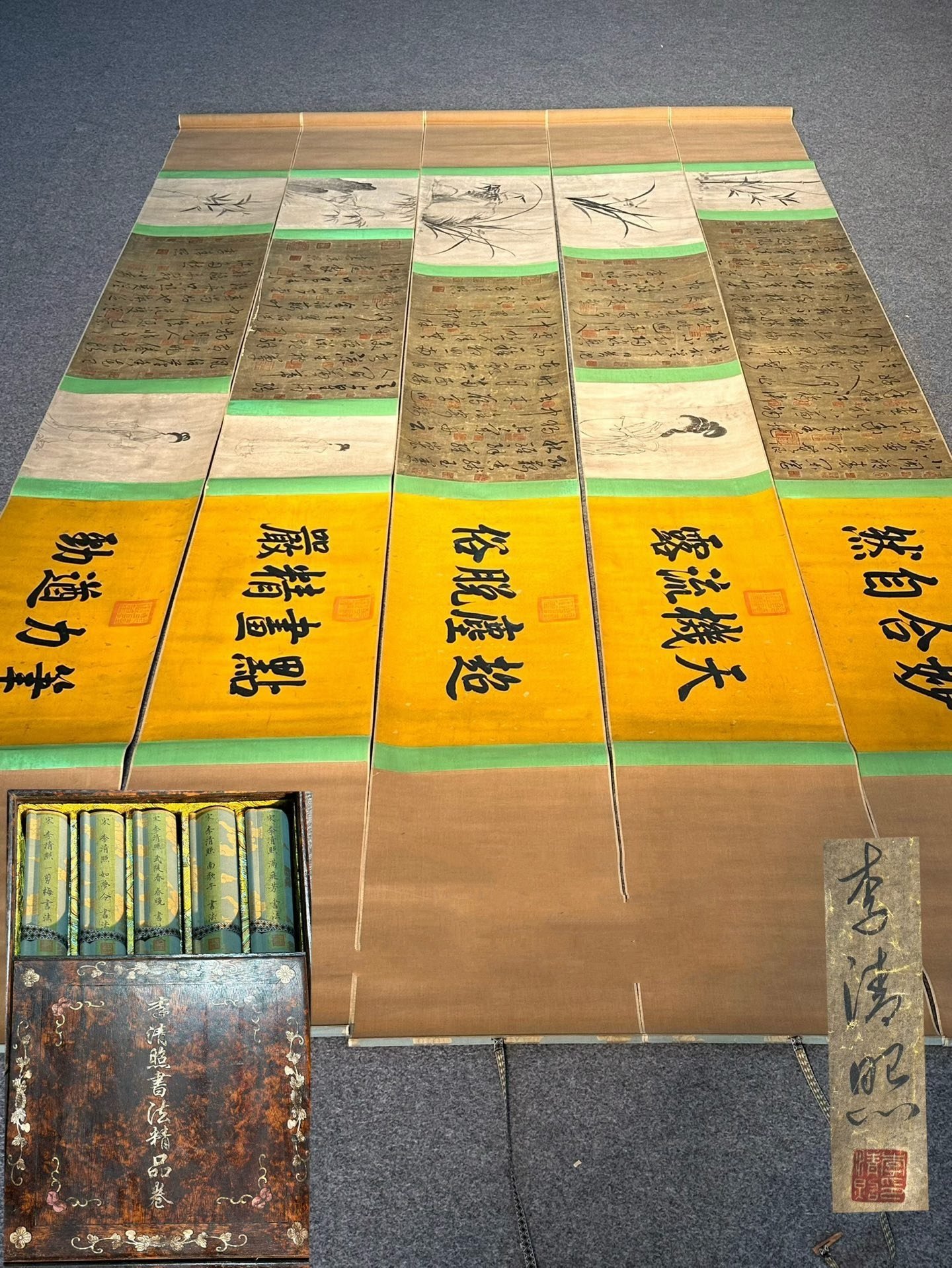 Chinese scroll painting Qingzhao