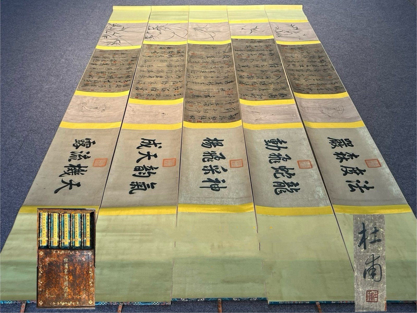 Chinese scroll painting Du Fu
