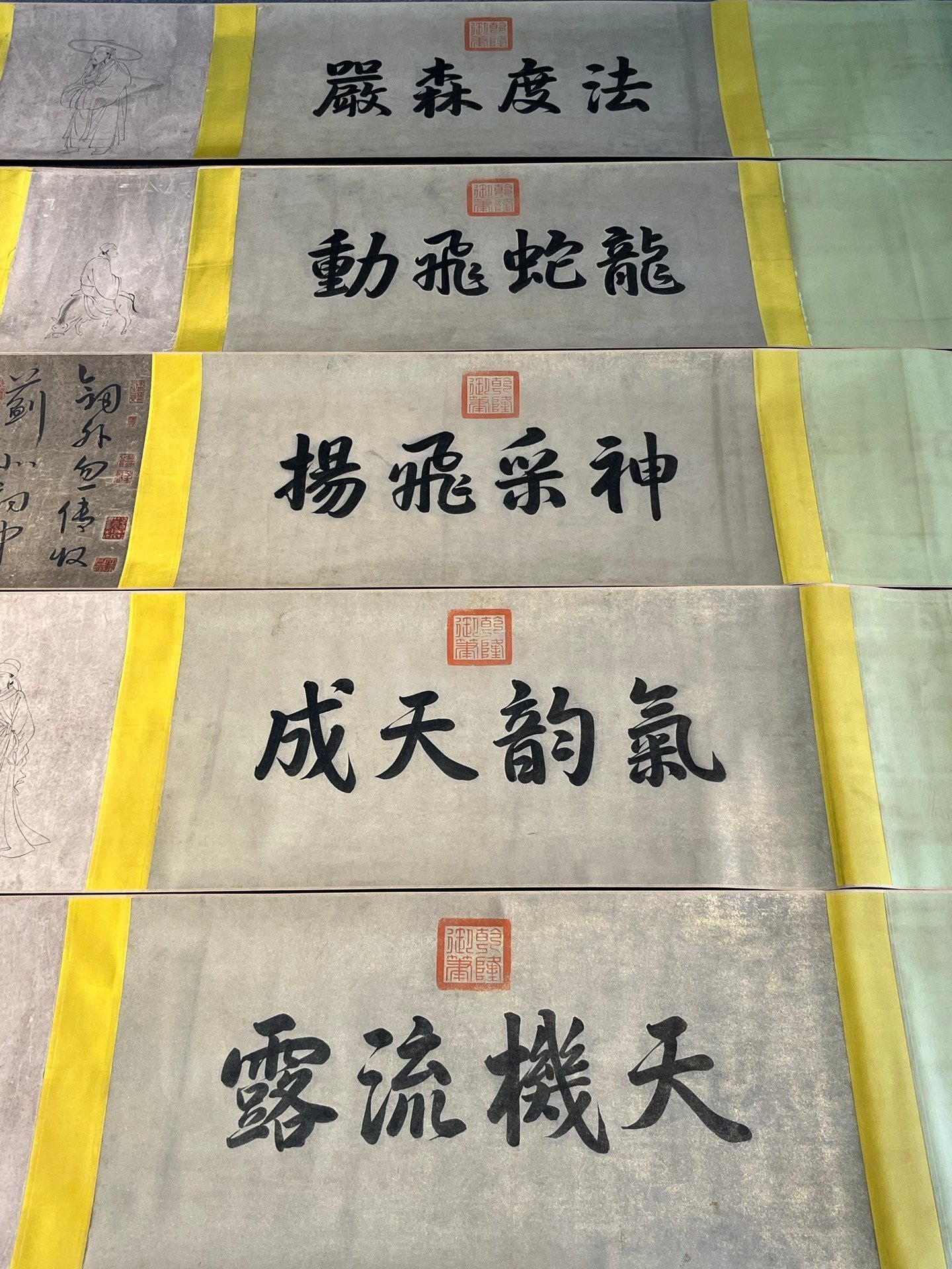Chinese scroll painting Du Fu