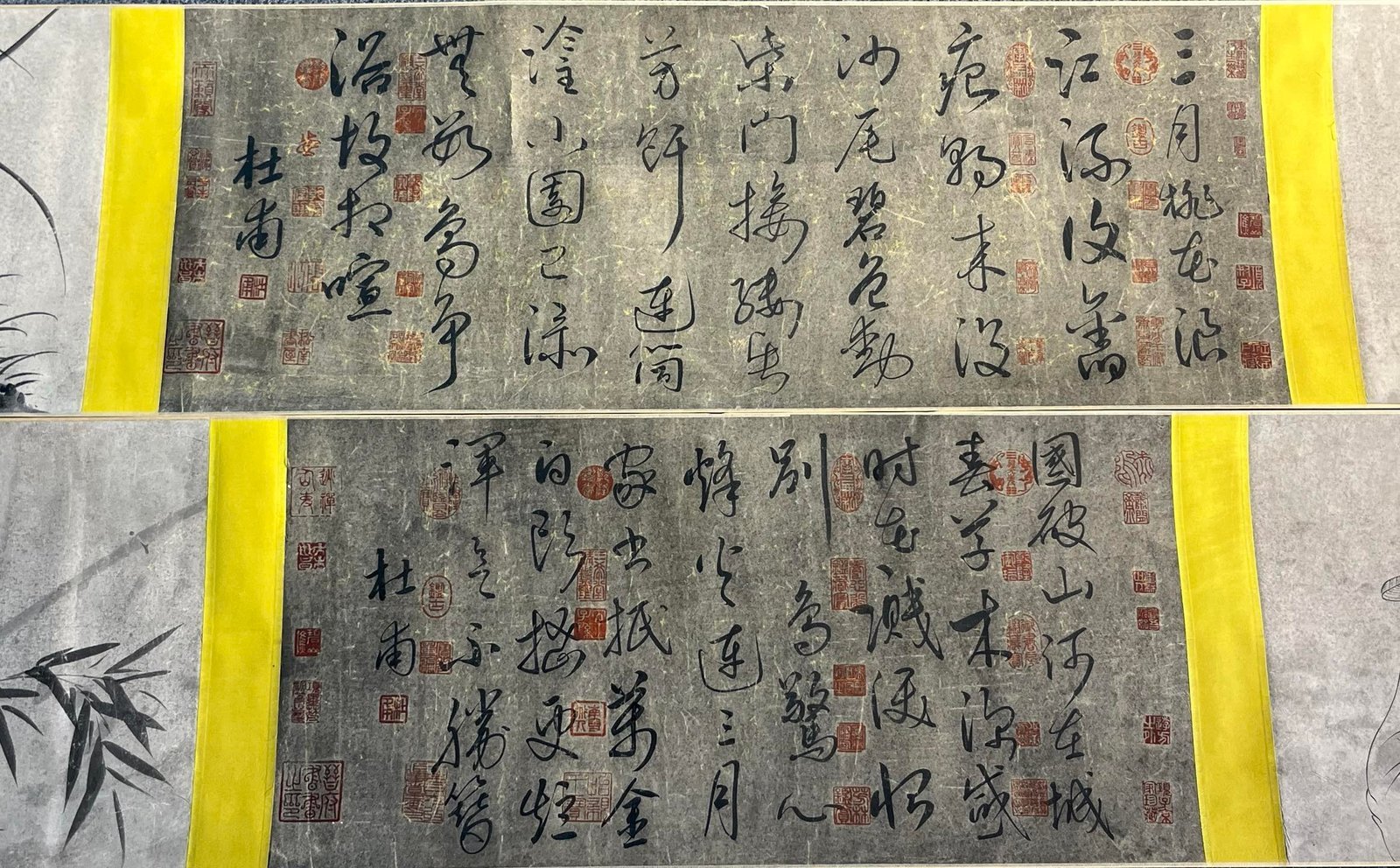 Chinese scroll painting Du Fu