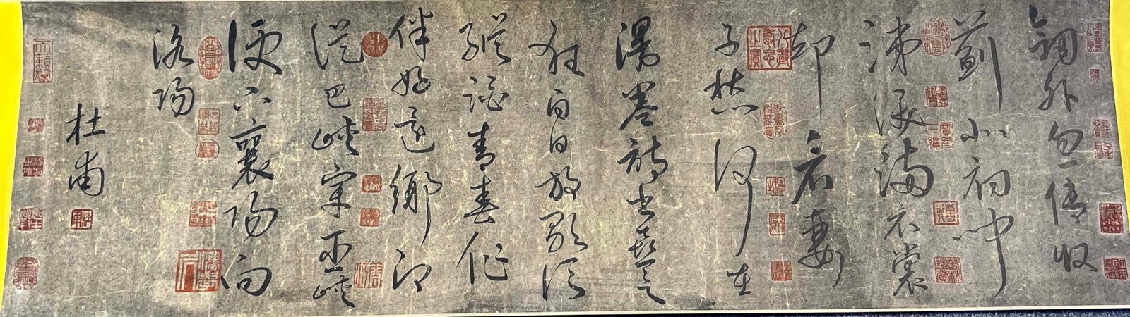 Chinese scroll painting Du Fu