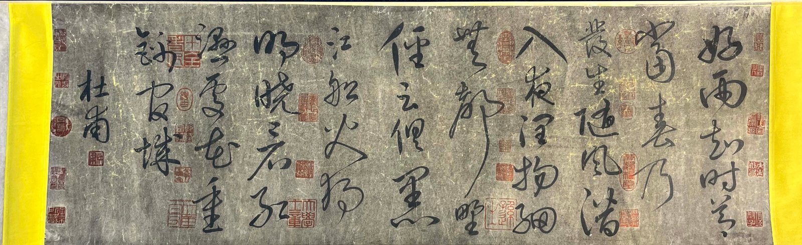 Chinese scroll painting Du Fu