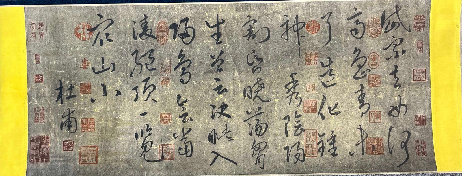 Chinese scroll painting Du Fu