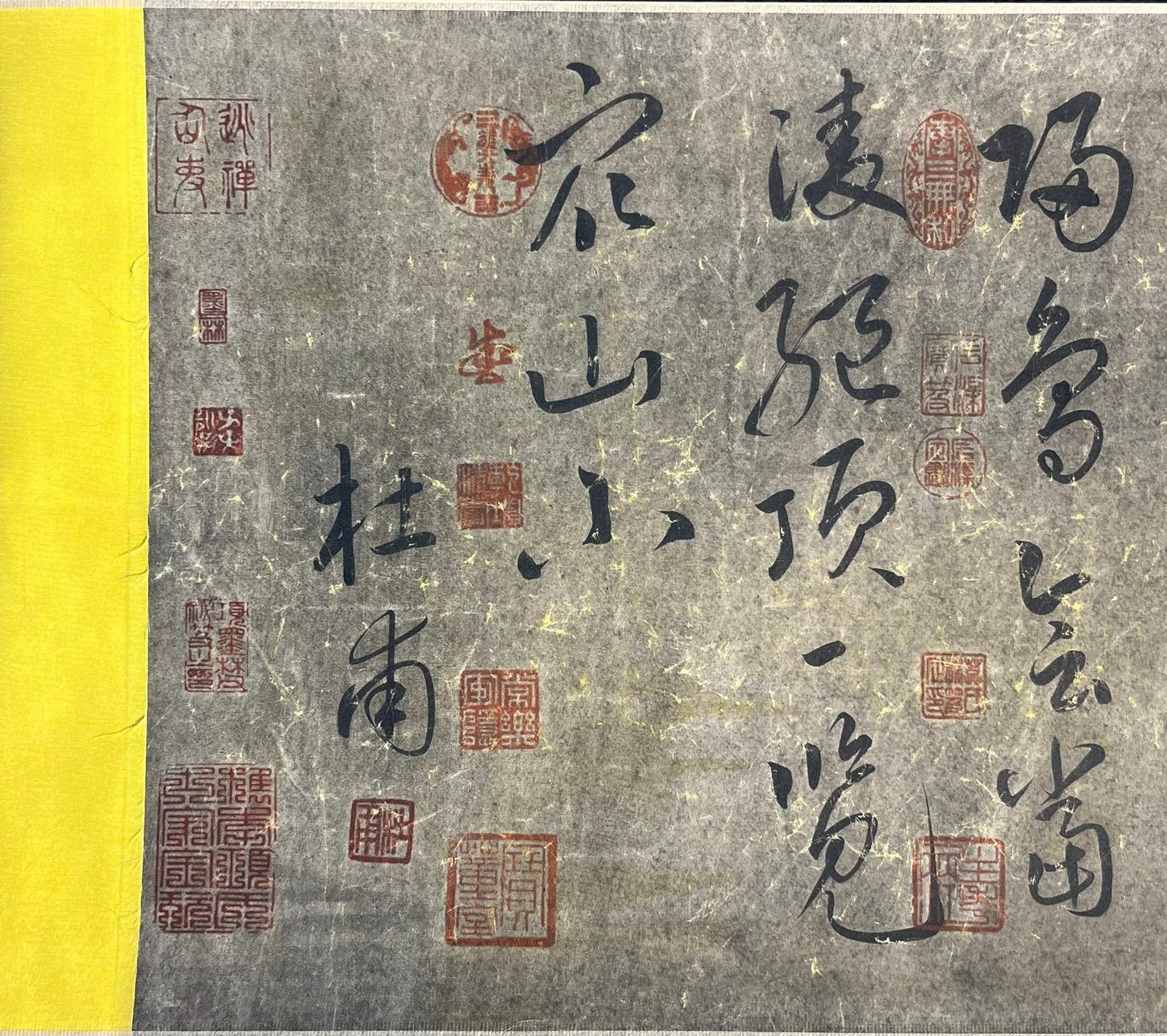 Chinese scroll painting Du Fu