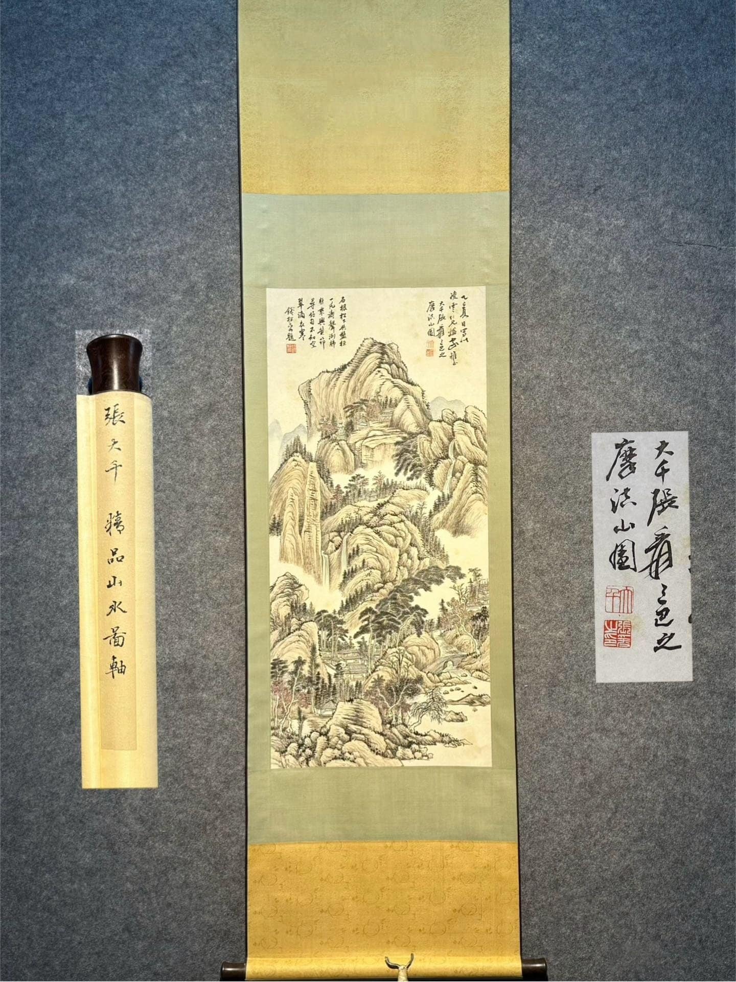 Chinese scroll painting Zhang Daqian