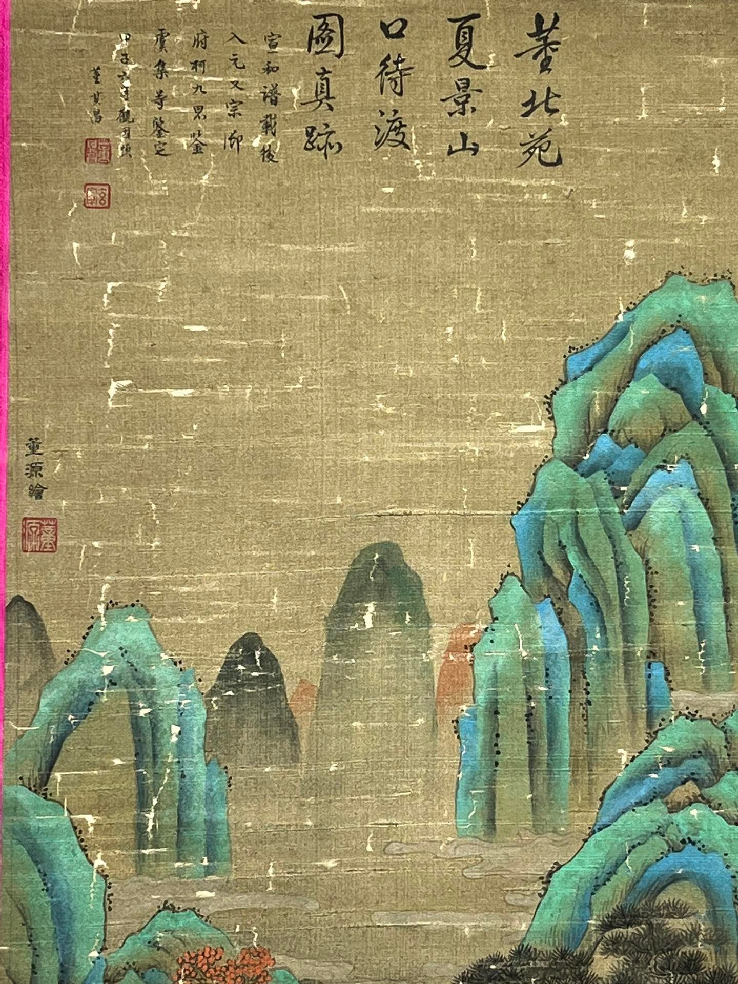 Chinese scroll painting Dong Yuan