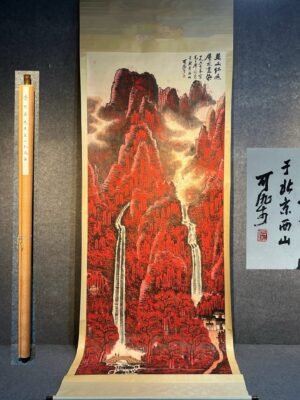 Chinese scroll painting Liu Haisu