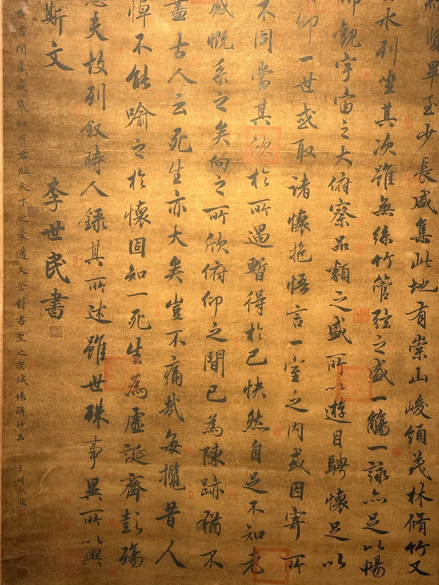 Chinese scroll painting Tang Taizong Li Shimin