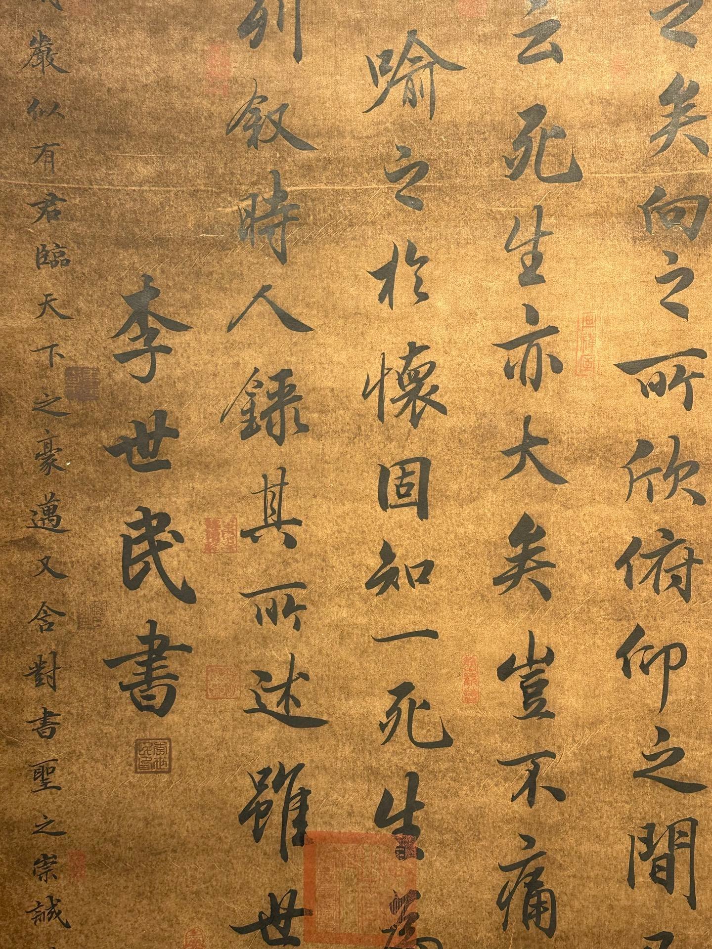 Chinese scroll painting Tang Taizong Li Shimin