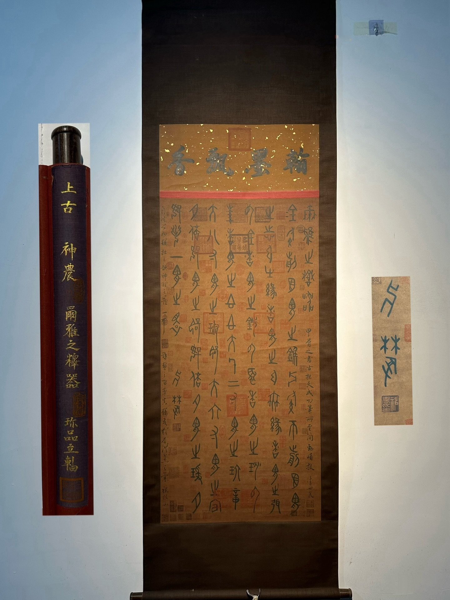 Chinese scroll painting Qi Baishi