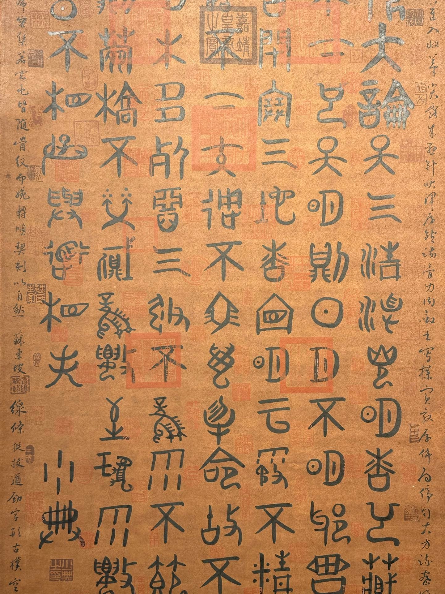 Chinese scroll painting Diao Shen Da Lun