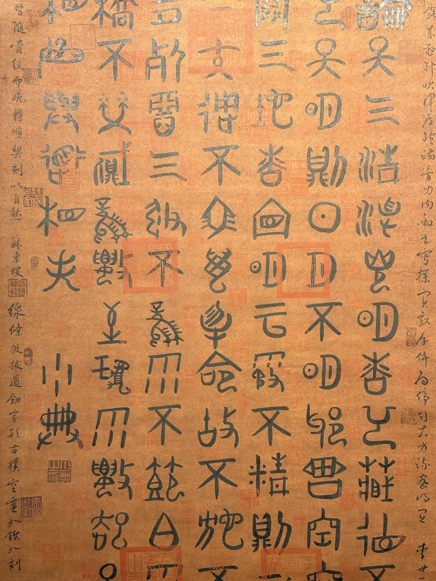 Chinese scroll painting Diao Shen Da Lun