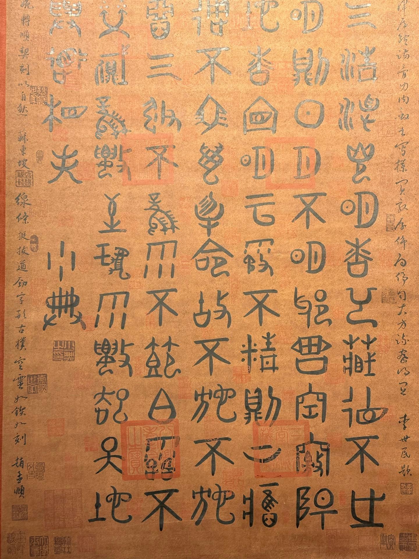 Chinese scroll painting Diao Shen Da Lun
