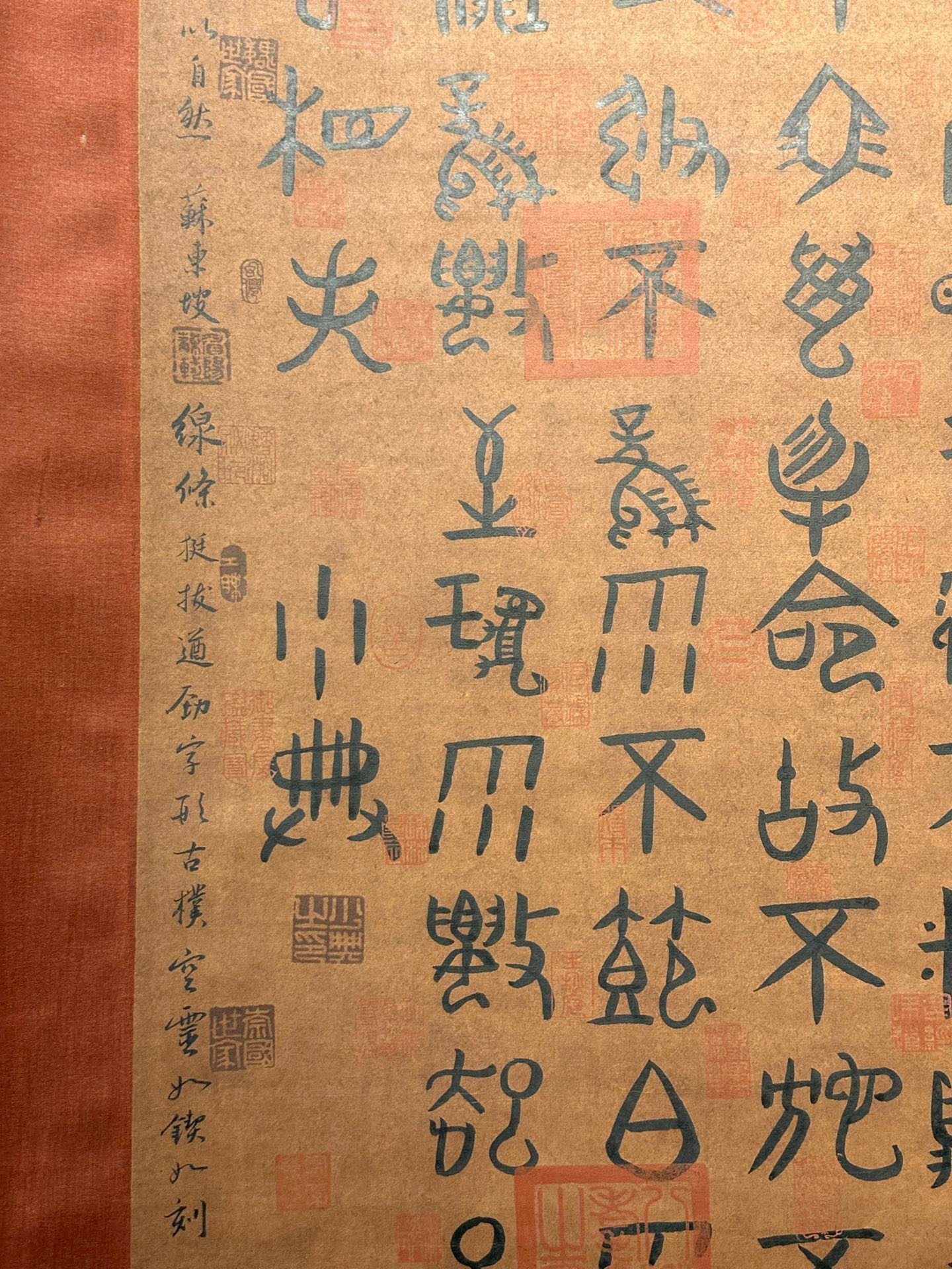 Chinese scroll painting Diao Shen Da Lun
