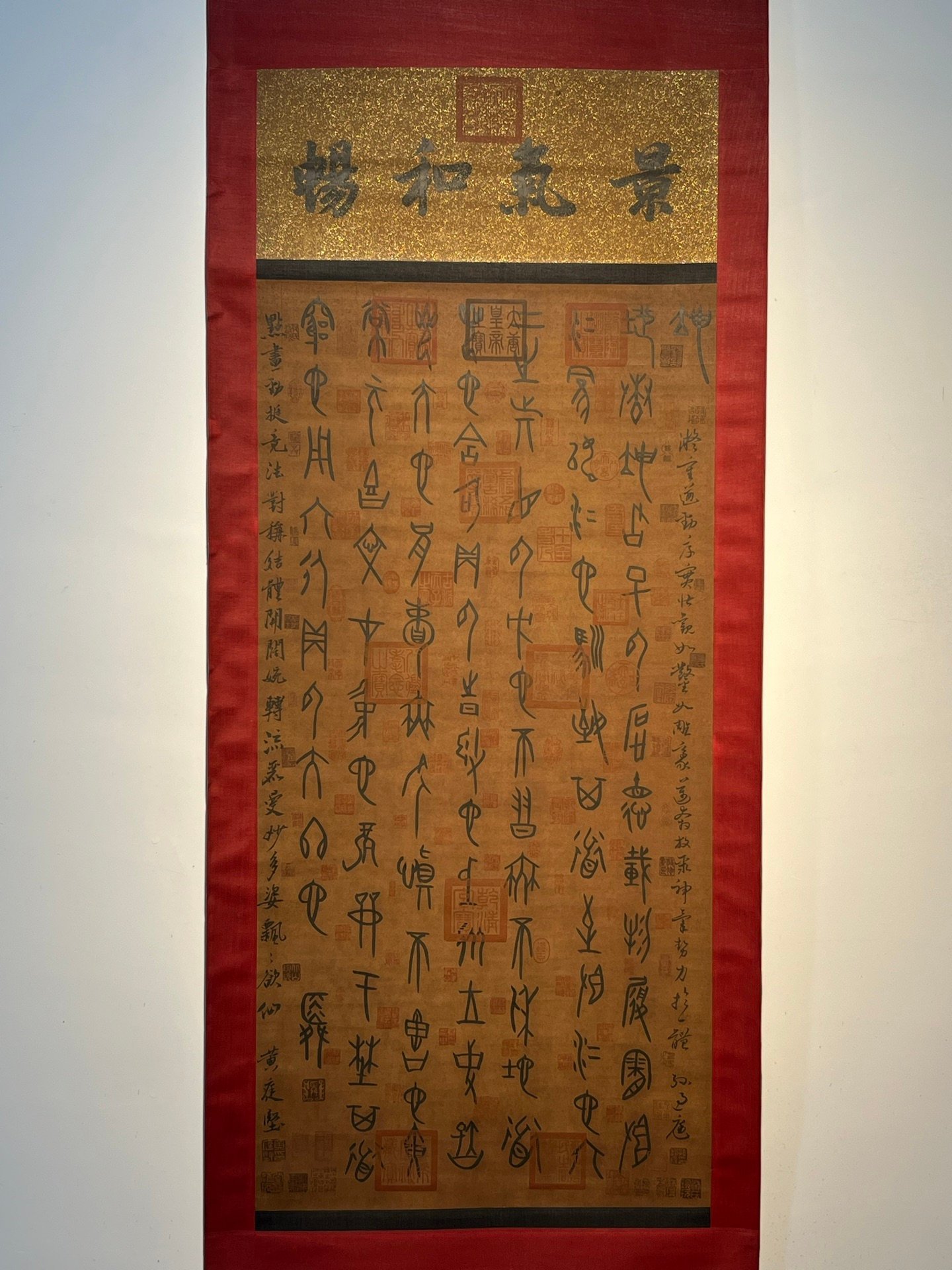 Chinese scroll painting Shun Yao