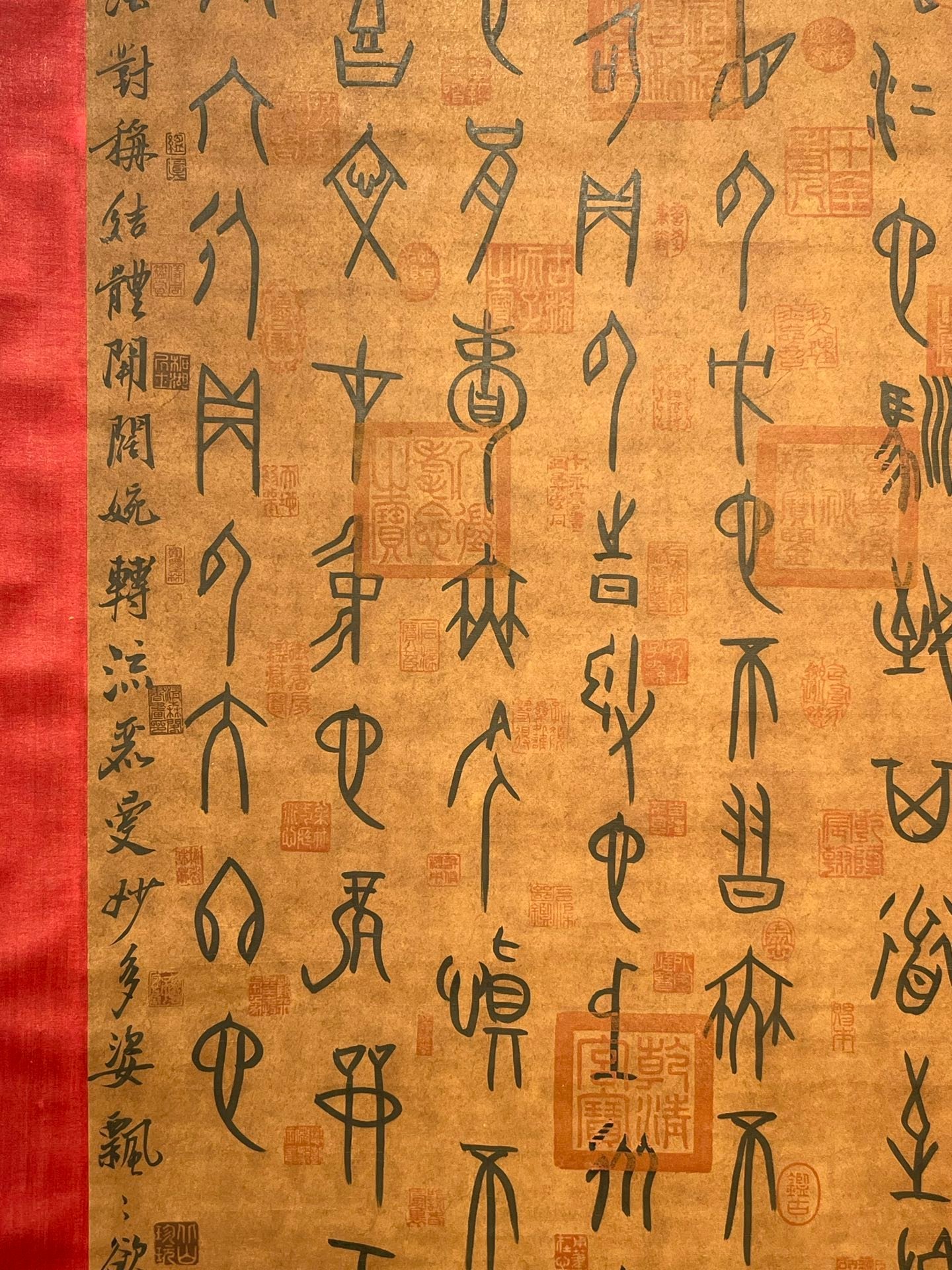 Chinese scroll painting Shun Yao