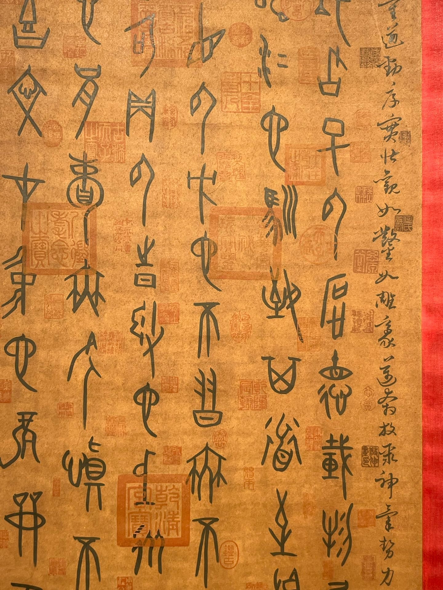 Chinese scroll painting Shun Yao