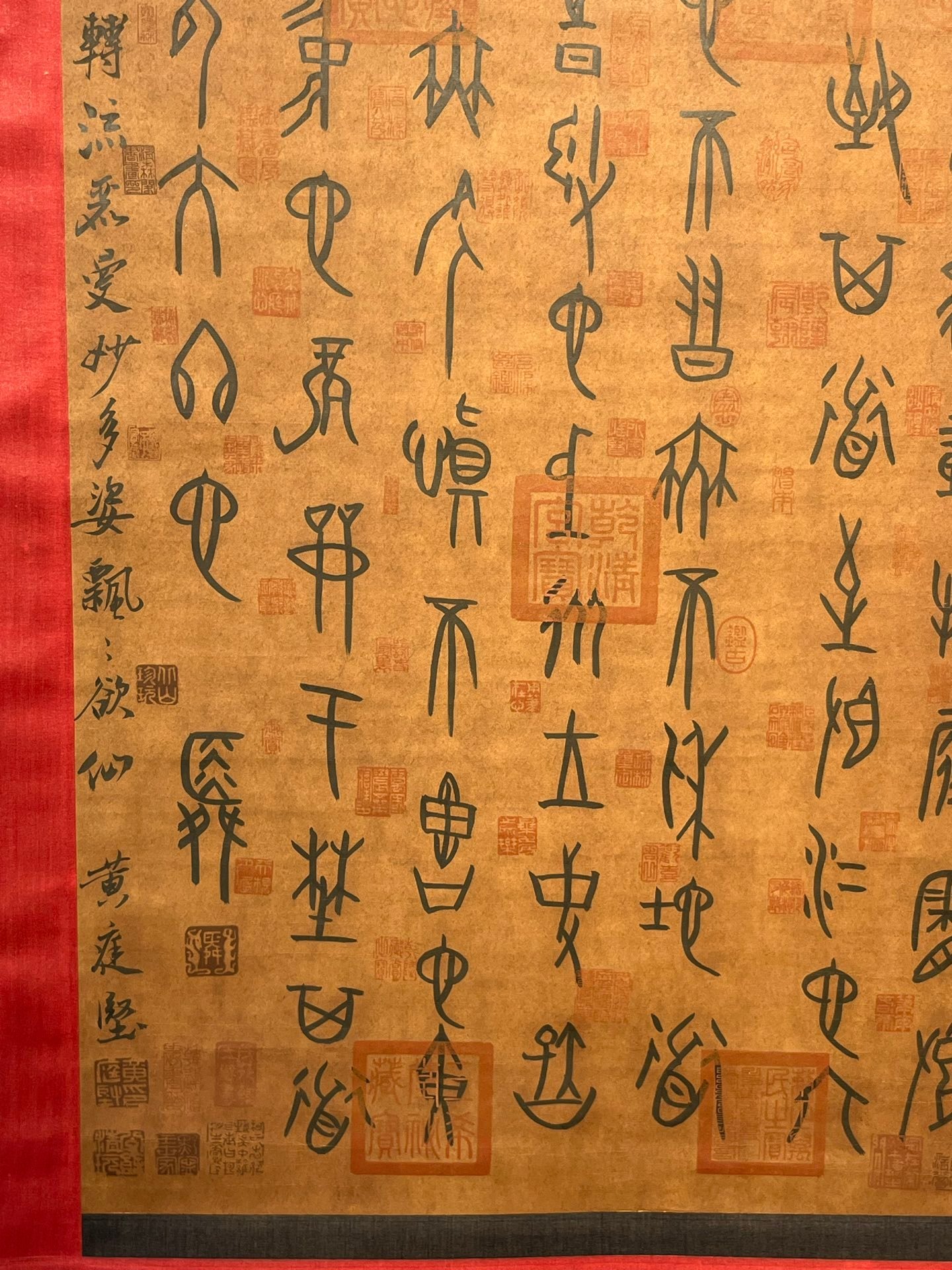 Chinese scroll painting Shun Yao