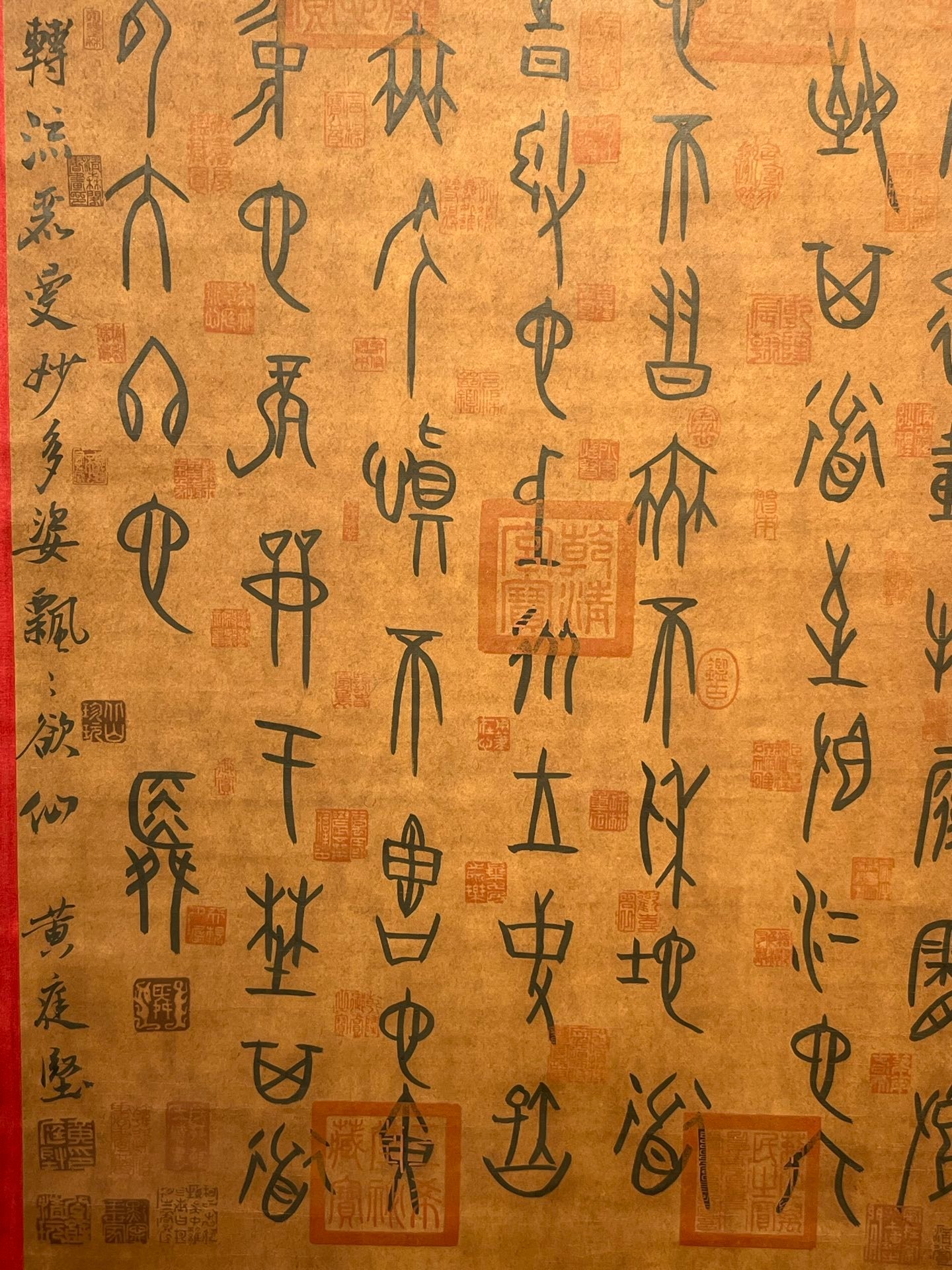 Chinese scroll painting Shun Yao