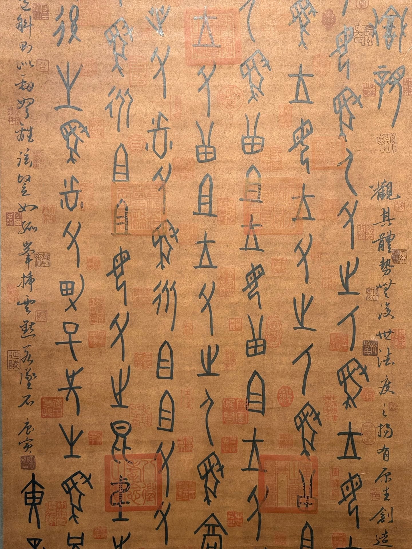 Chinese scroll painting Huangdi
