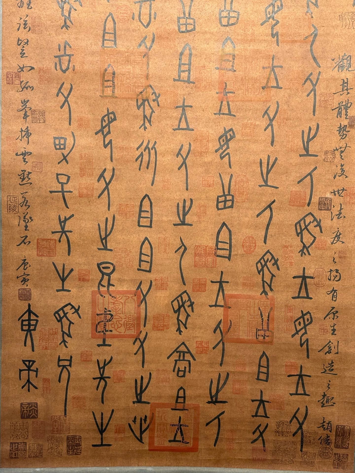 Chinese scroll painting Huangdi