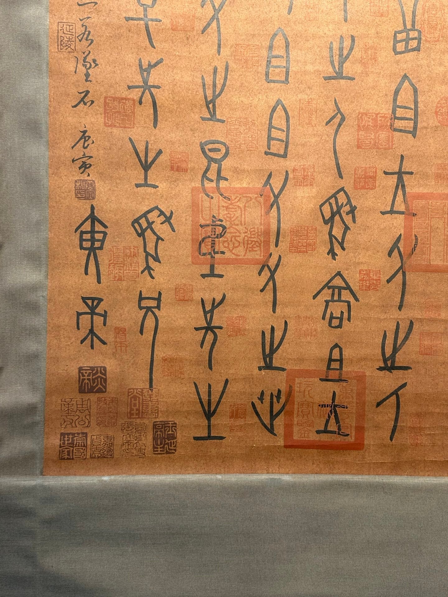 Chinese scroll painting Huangdi