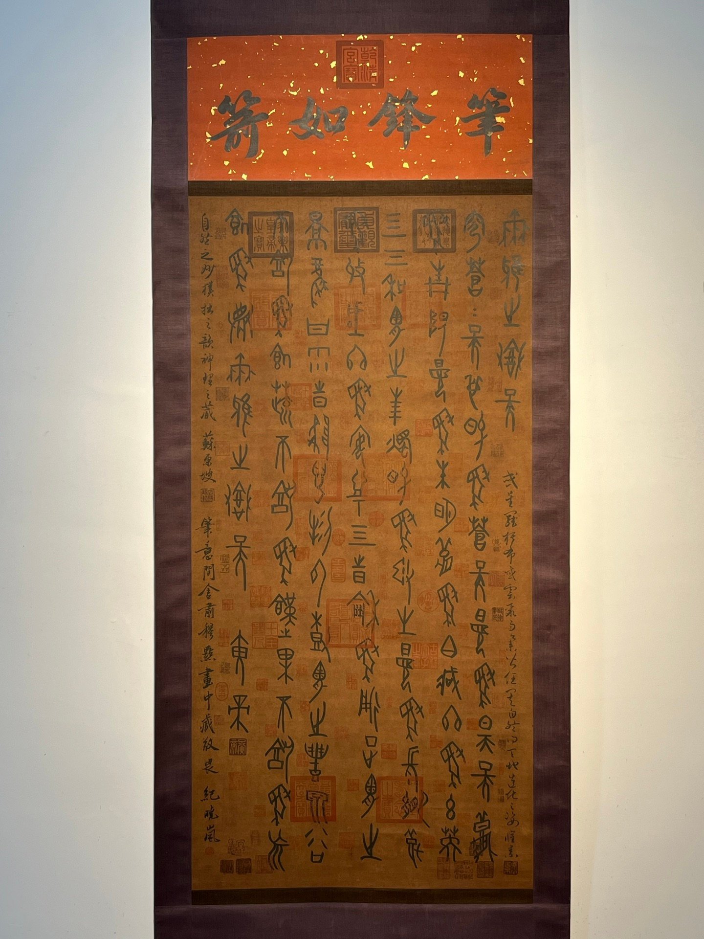 Chinese scroll painting Huangdi (not erased)