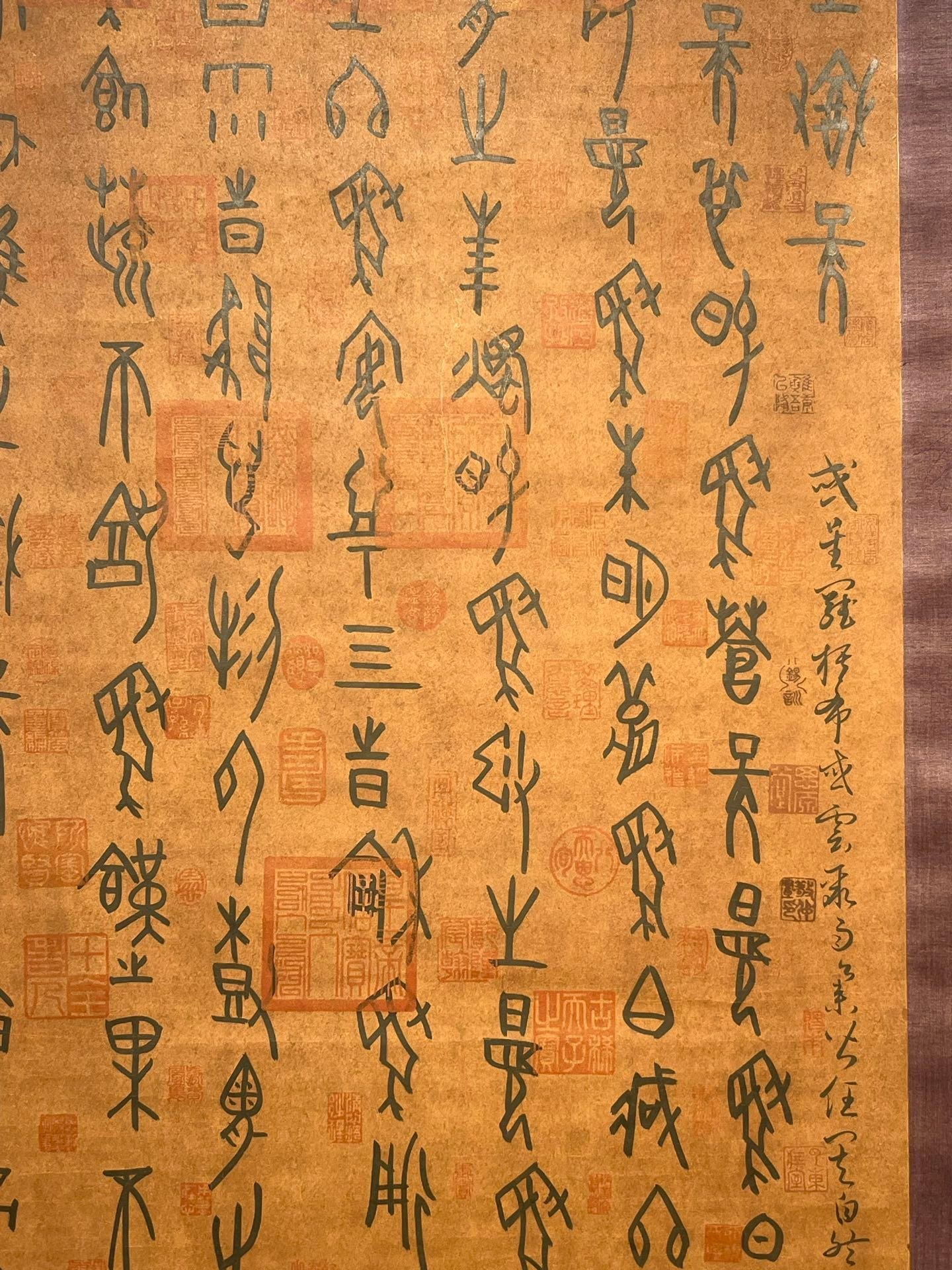 Chinese scroll painting Huangdi (not erased)