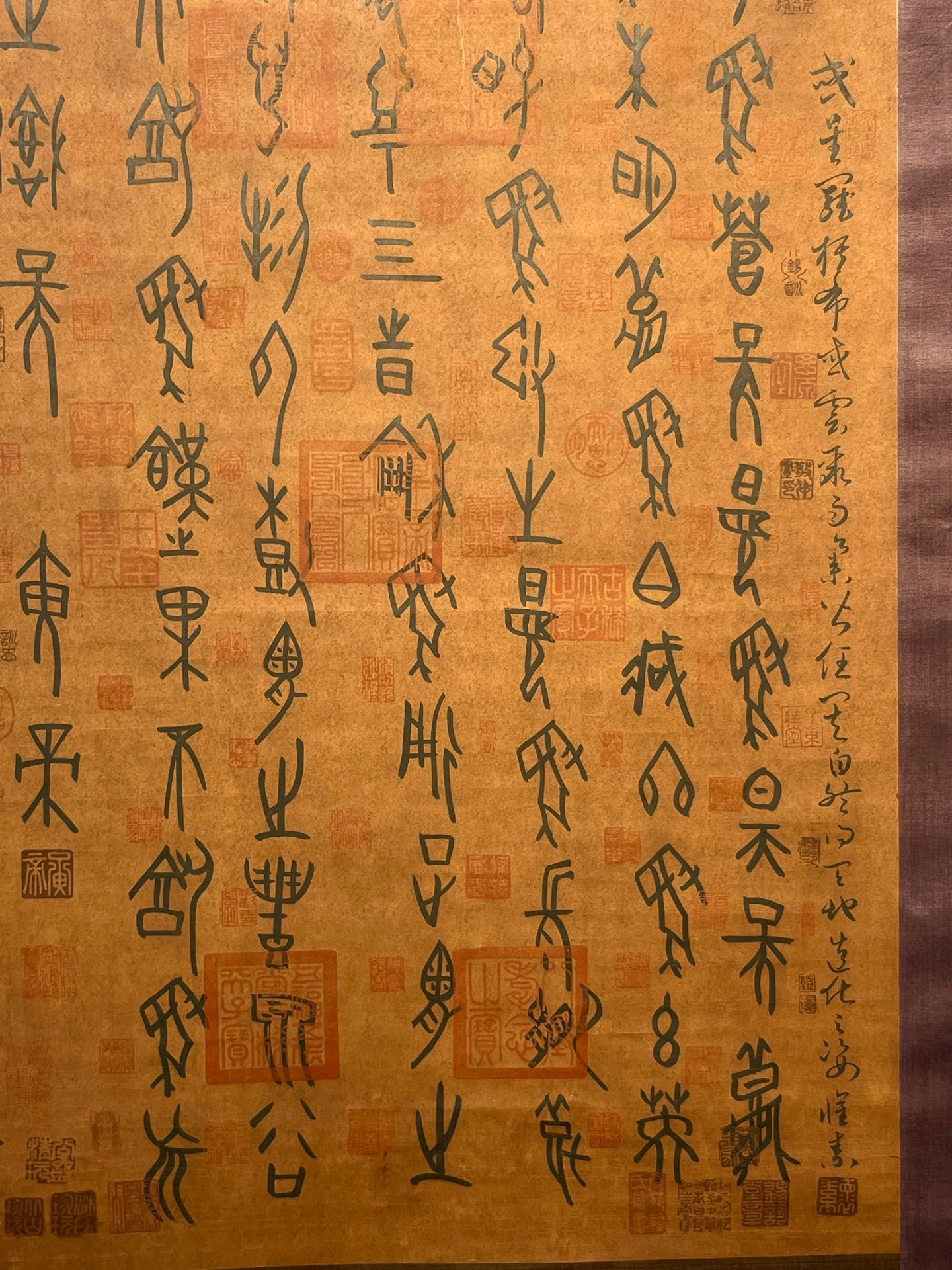 Chinese scroll painting Huangdi (not erased)